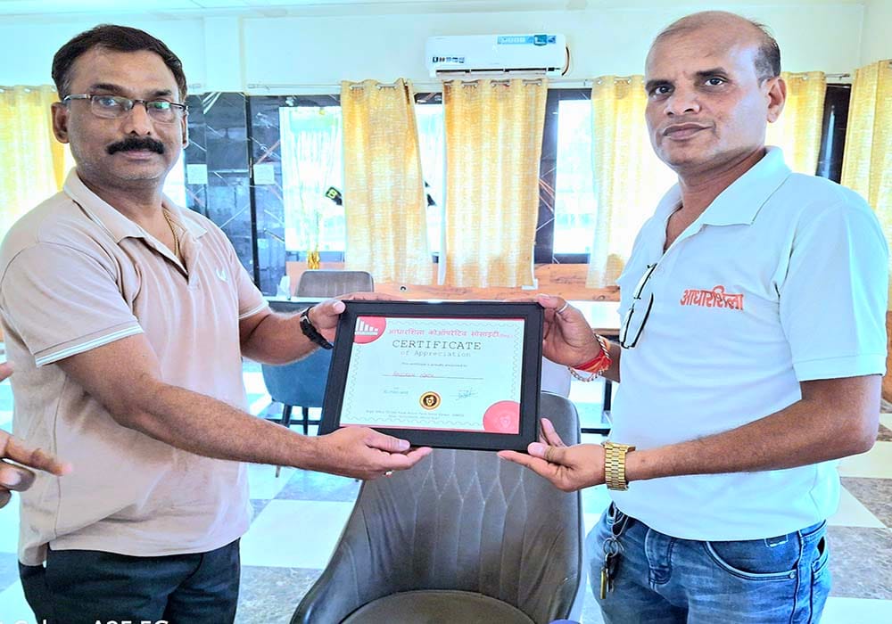 Aadharshila_certificate (2)