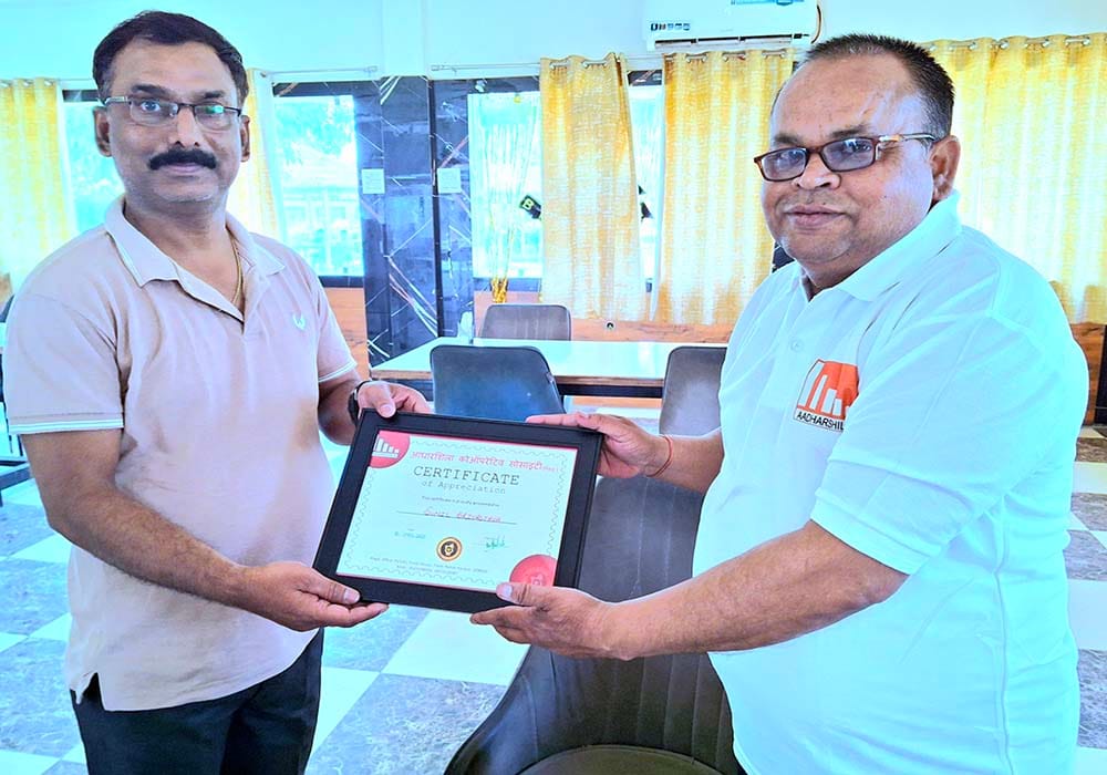 Aadharshila_certificate (5)