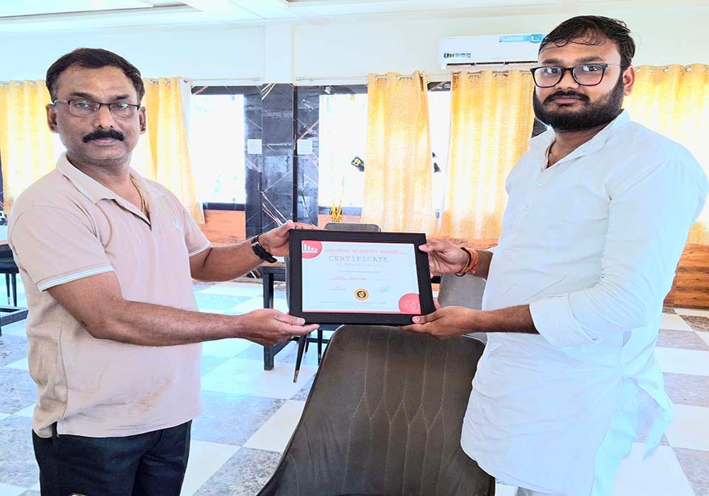 Aadharshila_certificate (9)